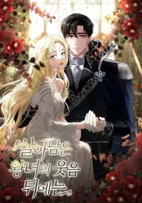 Cover of Behind Her Highness' Smile