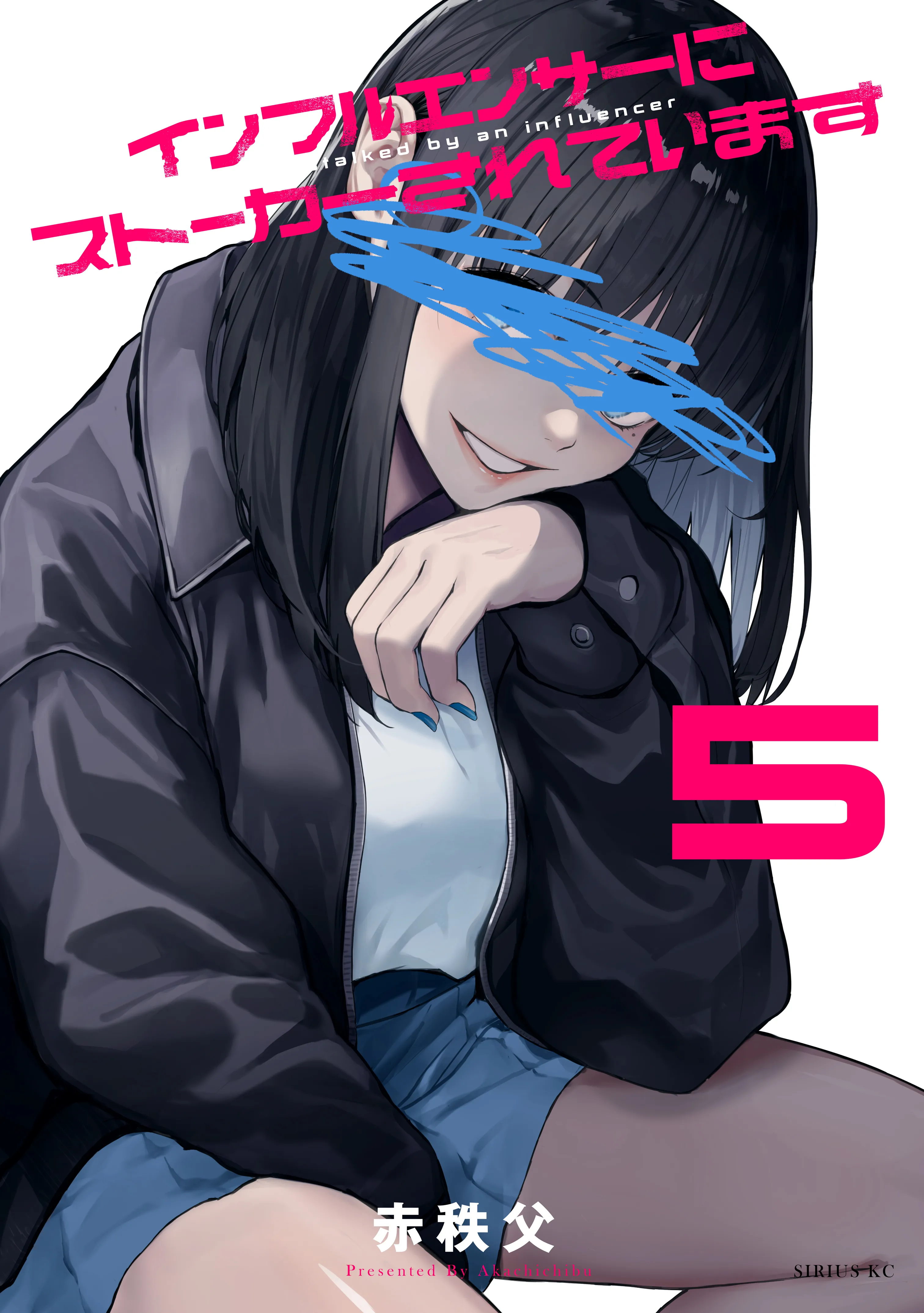 Cover of Being Stalked by an Influencer