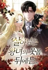Cover of Beneath the Surviving Princess Joyful Facade