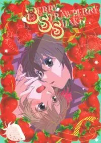 Cover of Berry Strawberry Shake