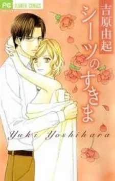Cover of Between The Sheets