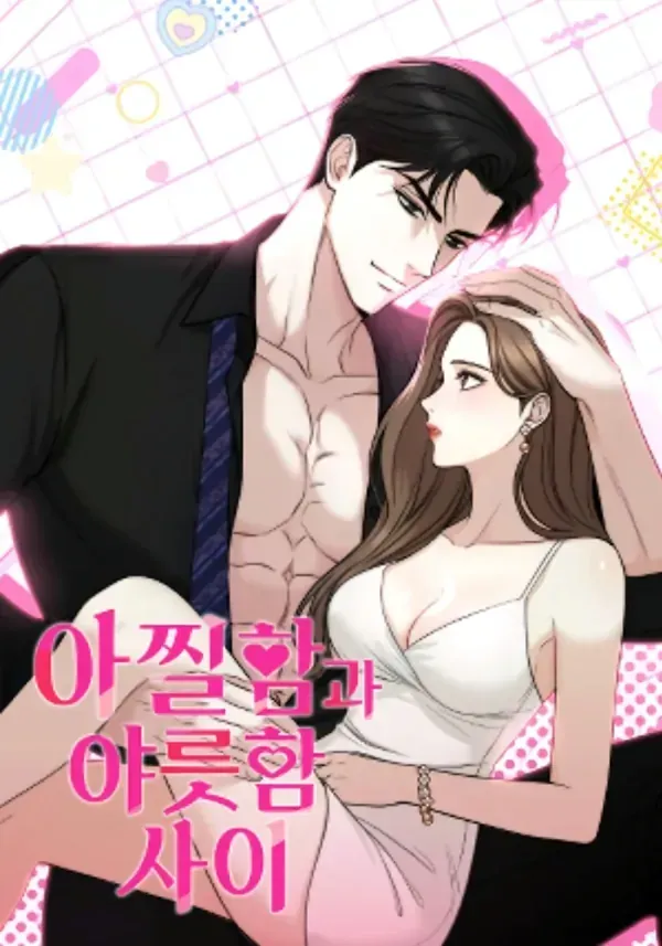 Cover of Between Thrill and Temptation