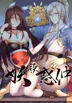 Cover of Bewitching Demonic Beauty (Colored)