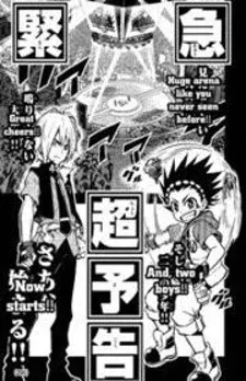 Cover of Beyblade Burst