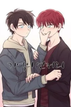 Cover of Beyond Memory