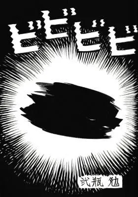 Cover of Bibibibi