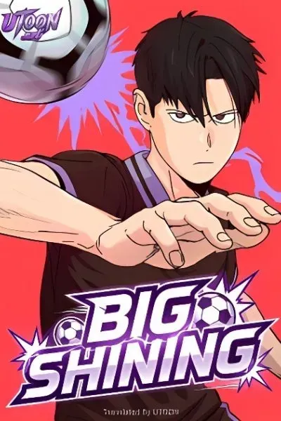 Cover of Big Shining