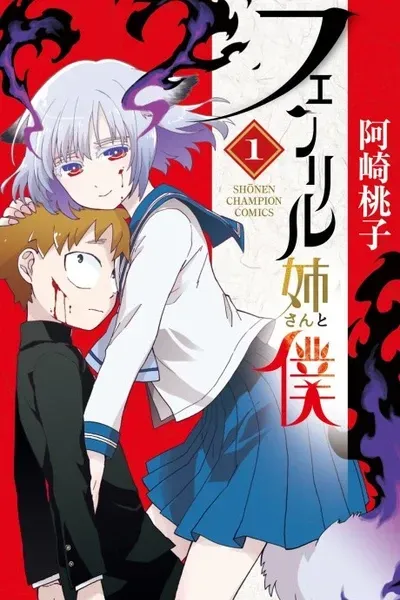 Cover of Big Sister Fenrir and I