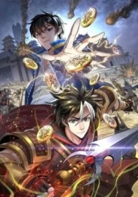 Cover of Billionaire Player (Colored)