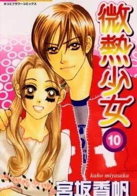 Cover of Binetsu Shoujo