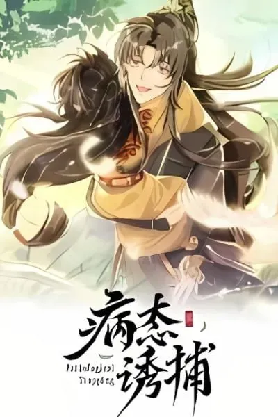 Cover of Bingtai Youbu