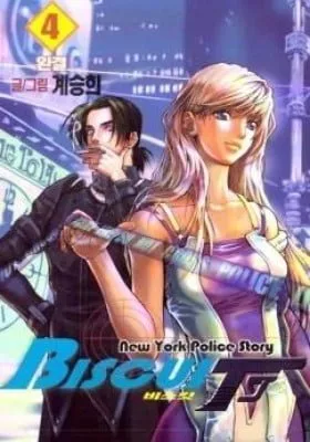 Cover of Biscuit