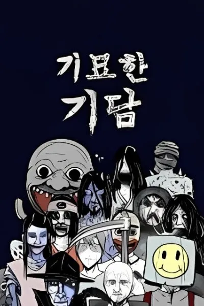 Cover of Bizarre Joke