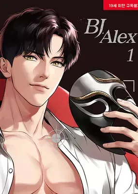 Cover of BJ Alex