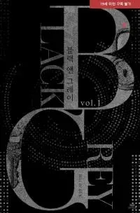 Cover of Black and Gray