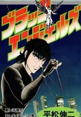 Cover of Black Angels