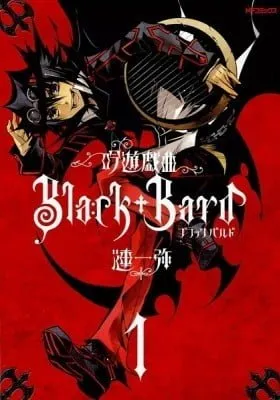 Cover of Black Bard