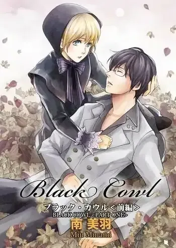 Cover of Black Cowl