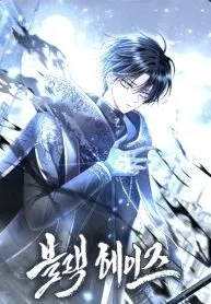 Chapter Cover