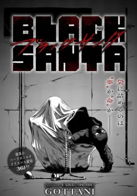 Cover of BLACK SANTA