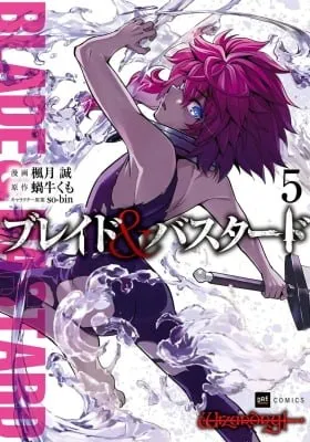 Cover of Blade & Bastard