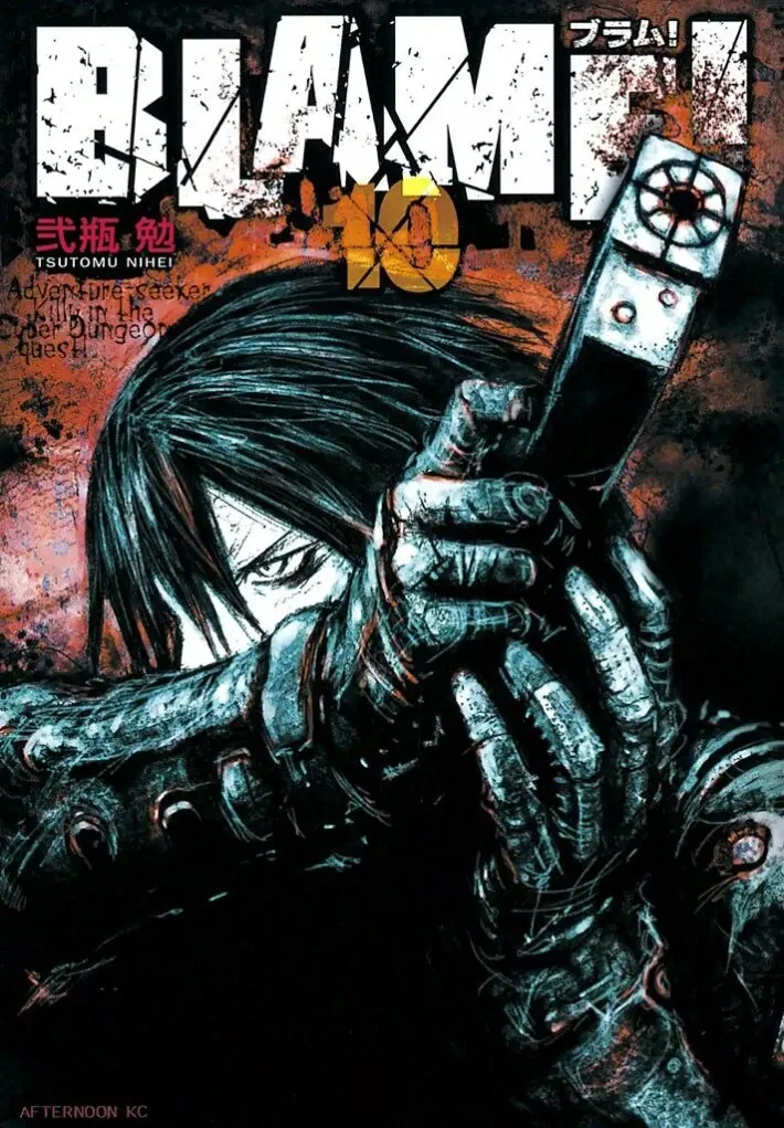 Cover of BLAME!
