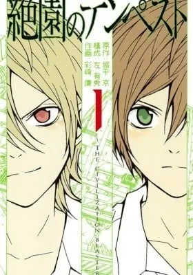 Cover of Blast of Tempest