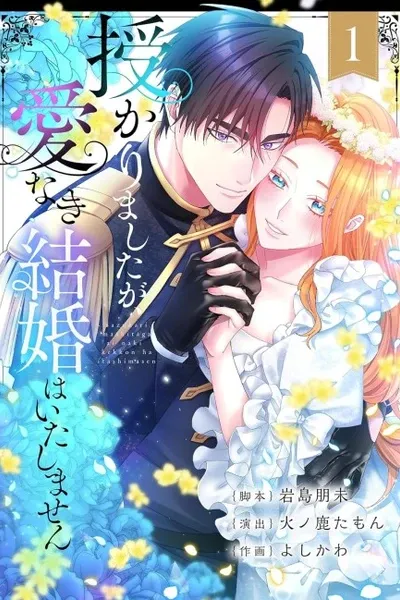 Chapter Cover