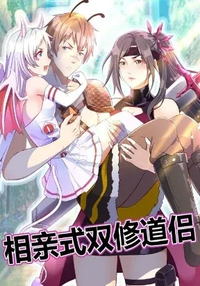 Cover of Blind Date to Cultivate