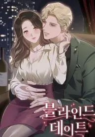 Cover of Blind Date