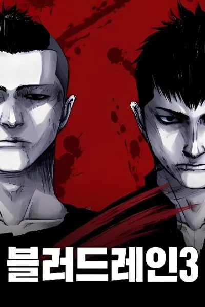 Cover of Blood Rain 3