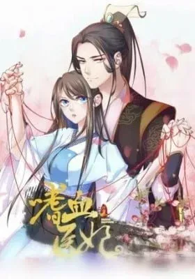 Cover of Bloodthirsty Doctor