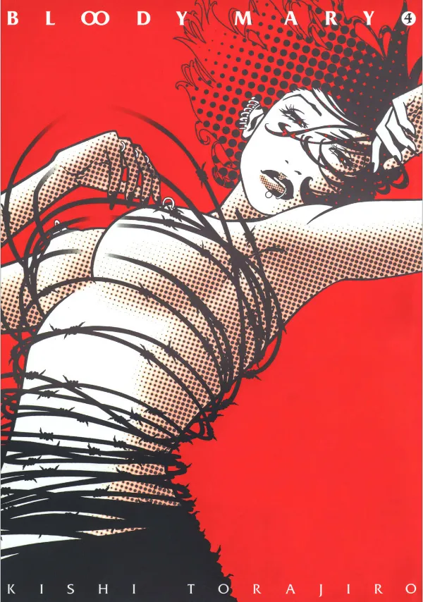 Cover of Bloody Mary