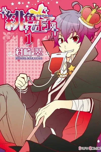 Cover of Bloody Prince
