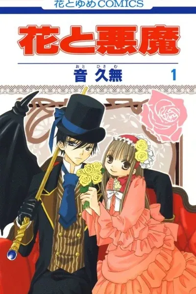 Cover of Blossom and Devil