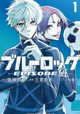 Cover of Blue Lock: Episode Nagi