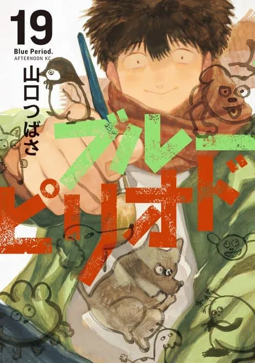 Cover of Blue Period