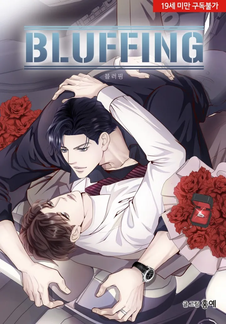 Cover of Bluffing