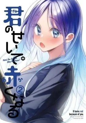 Cover of Blushing Because of You