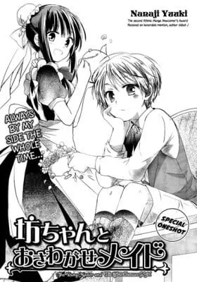 Cover of Bocchan to Osawagase Maid