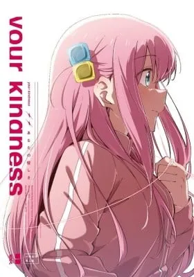Cover of Bocchi the Rock! - Your Brightness & Your Kindness (Doujinshi)