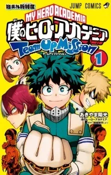 Cover of Boku no Hero Academia Team Up Mission