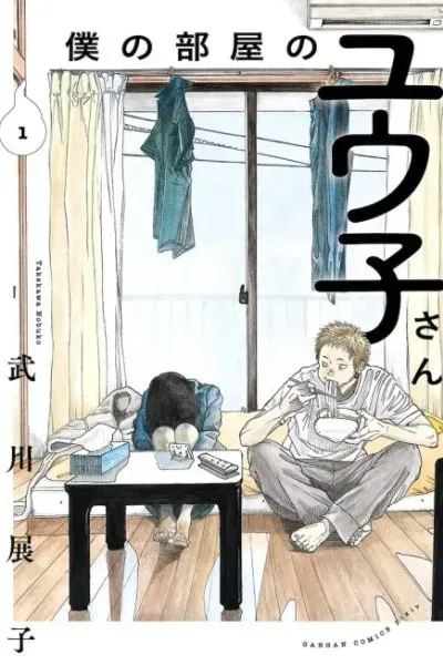 Chapter Cover
