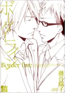 Cover of Border Line