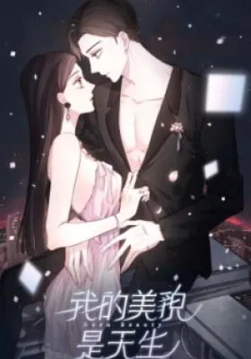 Cover of Born Beauty