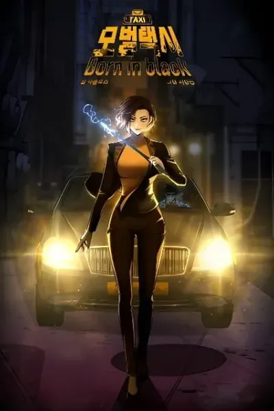 Cover of Born in Black