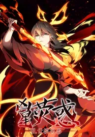 Cover of Born Under the Calamity Star
