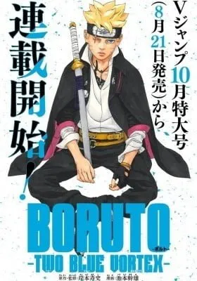 Cover of Boruto: Two Blue Vortex (Fan Colored) (Colored)
