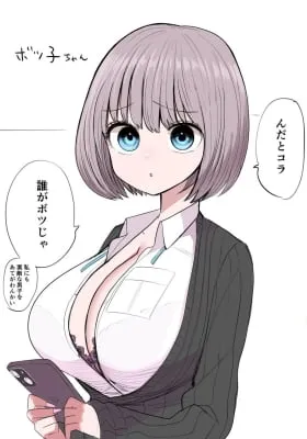 Cover of Botsuko-chan