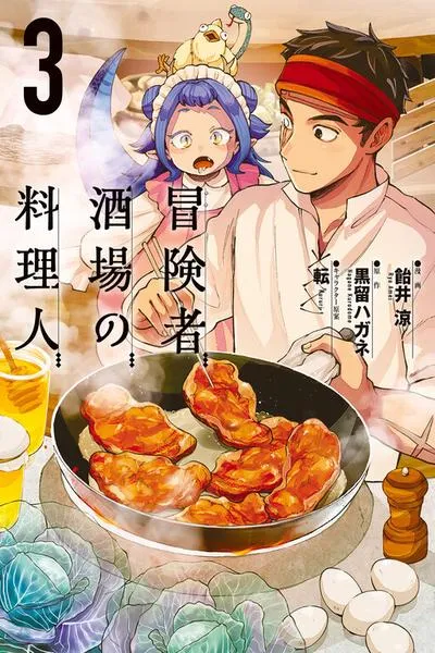Chapter Cover